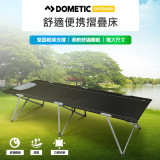 Dometic Dream XL Stretcher舒適便攜摺疊床 | 安全扣設計 | 強鋼框架 | 方便收納