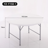 1.5米戶外圓形摺疊桌 | 一體式對摺 | 加厚枱面