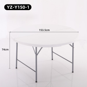 1.5米戶外圓形摺疊桌 | 一體式對摺 | 加厚枱面