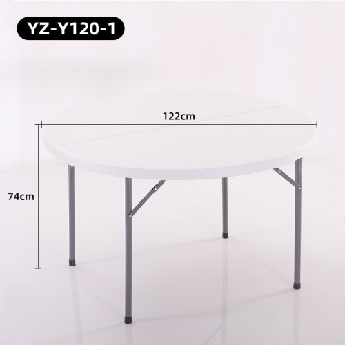 1.2米戶外圓形摺疊桌 | 一體式對摺 | 加厚枱面