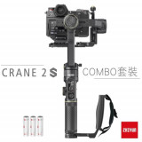 智雲 Zhiyun Crane 2S Combo 攝影穩定器套裝 | 電子跟焦 | 雙重調焦 | 穩定器雲台 | 香港行貨