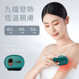 Comforbot 砭石恆溫電動刮痧板 | 排毒通淋巴 | 九檔溫度調節 | 香港行貨