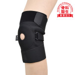 MEDEX 透氣膝部護托 (K04)|運動護具|護膝|穩定膝關節