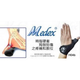 MEDEX - 拇指硬套H04b |拇指保護套|拇指韌帶扭傷|左,尺寸：中小型（4“ -6”手腕圍） - 左手用-中小型(4吋 -6吋手腕圍)