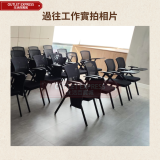 會議摺椅連寫字板 - 黑色 | 筆槽杯槽設計 | 彈力透氣背網 | 學校會議培訓上課椅