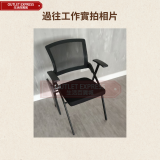 會議摺椅連寫字板 - 黑色 | 筆槽杯槽設計 | 彈力透氣背網 | 學校會議培訓上課椅