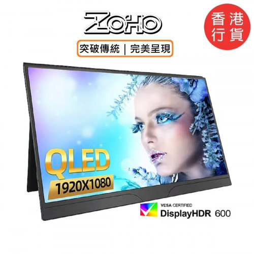 ZOHO Z13PQ QLED 量子點13.3寸1080P可攜式顯示器 | Type C 手機支援 | 香港行貨 - QLED
