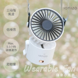 Ionizo 超迷你便攜式百變小風扇 墨綠色 香港行貨 | 三段風力 | 靈活多變 - 墨綠色