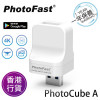PhotoFast PhotoCube Android 備份方塊 香港行貨 | 安卓專用 | 懶人備份 | 安全轉移 | 釋放容量