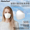 PhotoFast AM9500 智慧⾏動空氣清淨機 香港行貨 | N95級濾材 | 呼吸防護 | 清涼舒適 - 空氣清淨機