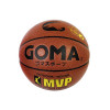 GOMA - X500 金章 MVP PU皮5號籃球