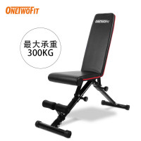 OneTwoFit OT112 可折疊式啞鈴凳 | 健身椅  | 3檔座椅坡度調節 | 7檔後座坡度調節 | 雙三角力學 | 香港行貨