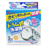 Aimedia 日本製滾筒式洗衣機泡沫清潔劑(3包入) | 分解滾筒黴菌污垢