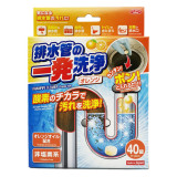 Aimedia 日本製排水管洗淨丸(40錠入) | 除喉管污垢