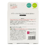 COGIT【空調/冷氣機專用】日本製家居防霉消臭貼盒