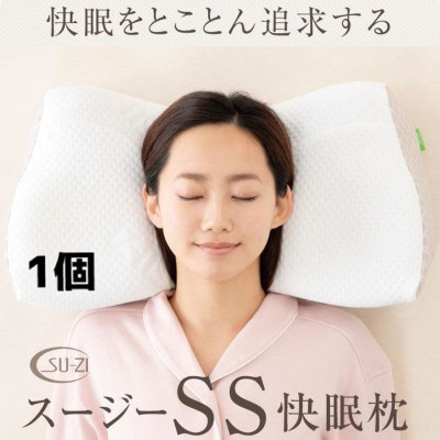 SU-ZI 日本AS2舒適止鼻鼾快眠枕