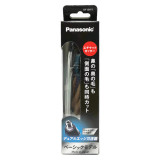 Panasonic 樂聲牌 - ER-GN11多功能毛髮修剪器 - 黑色 | 修毛 | 剪毛 | 平行進口 - 黑色