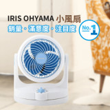 愛麗思 IRIS OHYAMA PCF-HD15 空氣對流靜音循環風扇 白色 香港行貨 | 對流循環 | 螺式送風 | 靜音模式 - 白色