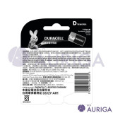 DURACELL 金霸王 D型1.5V鹼性電池(2粒裝) | 電芯
