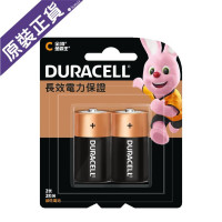DURACELL 金霸王 C型中電鹼性電池(2粒裝)) | 電芯