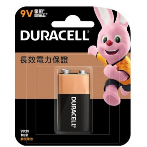 DURACELL 金霸王 9V鹼性電池(1粒裝)) | 電芯