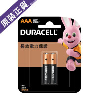 DURACELL 金霸王 AAA鹼性電池(2粒裝) | 電芯 - 2粒裝