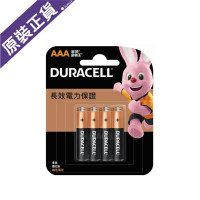 DURACELL 金霸王 AAA鹼性電池(8粒裝) | 電芯 - 8粒裝