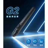 Future Lab G2 脈衝滑鼠筆 香港行貨 | 台灣品牌 | 藍牙連接 | 隨變簡報筆 | 高階繪圖晶片