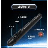 Future Lab G2 脈衝滑鼠筆 香港行貨 | 台灣品牌 | 藍牙連接 | 隨變簡報筆 | 高階繪圖晶片