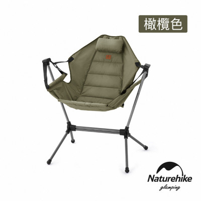 NatureHike YL11多角度可調折疊搖椅 - 橄欖色 (NH21JJ004)