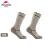 Naturehike Merino 雪諾高筒羊毛雪襪 - 棕褐40-44碼 (NH21WZ001) | 滑雪襪 | 避震設計 - 棕褐40-44碼