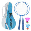 兒童休閒羽毛球拍套裝 - 一對裝 - 藍色 | 送羽毛球及球拍套