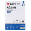 M&G 晨光文具 - A3 80mic 50張透明過膠片 (307x430mm) - A3 (ASC-99391)