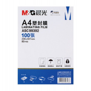 M&G 晨光文具 - A4 80mic 100張透明過膠片 (220 x 307mm) - A4