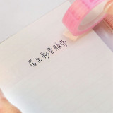 M&G 晨光文具 - 彩色透明膠紙 12卷裝 (12mm x 20y)(5筒裝)