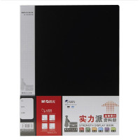 M&G 晨光文具 - A4 40頁裝活頁資料冊 - 黑色(3件裝) - 黑色