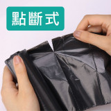 M&G 晨光文具 - 240個裝加厚型點斷式垃圾袋 (450 x 550mm) (8件30個裝)