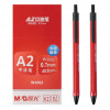M&G 晨光文具 - 按動式0.7mm三角原子筆 - 紅色(40支裝) - 紅色