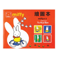 M&G 晨光文具 - Miffy 16頁繪畫本 (285x210mm) 隨機封面圖案(20本裝)