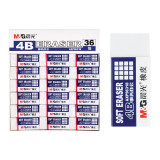 M&G 晨光文具 - 4B擦膠 (43x13x12mm)(36件裝)