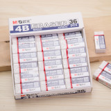 M&G 晨光文具 - 4B擦膠 (43x13x12mm)(36件裝)