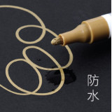 M&G 晨光文具 - 拔蓋式圓頭油漆筆 - 金色(12支裝) - 金色