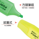 M&G 晨光文具 - 經典螢光筆 (方頭) 綠(12支/盒) - 綠色