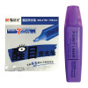 M&G 晨光文具 - 經典螢光筆 (方頭) 紫(12支/盒) - 紫色