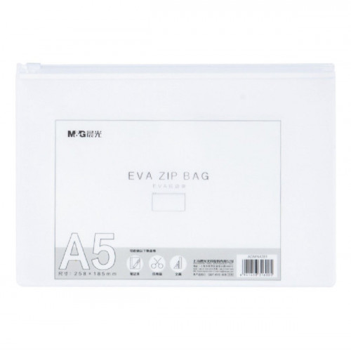 M&G 晨光文具 - EVA A5 磨砂拉鏈檔案袋(10件裝) - A5