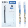 M&G 晨光文具 - 4.0mm本味拔蓋式螢光筆 - 藍色(12支/盒) - 藍色