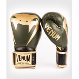 Venum GIANT2.0 PRO 專業拳擊手套 - 卡其配金色 18oz | 納帕皮革 | 攻守平衡