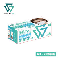 SAVEWO 救世3DMASK V3超立體口罩(30片獨立包裝/盒) | TypeCool+過濾技術 | 符合韓國KF94等標準 | 香港設計生產