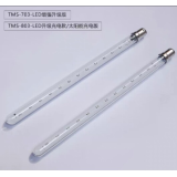 TONMAS TMS-703-LED 滅蚊燈專用LED燈管 (一套2支)