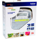 Brother PT-D200HK 手提標籤機 | 中英日文輸入 |家用/辦公室用 | 每秒列印20毫米 | 香港行貨